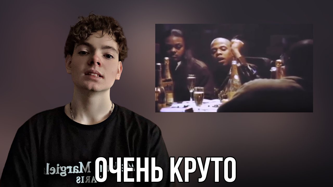 Central Cee - Dead Presidents (See you in 30 days) / Реакция