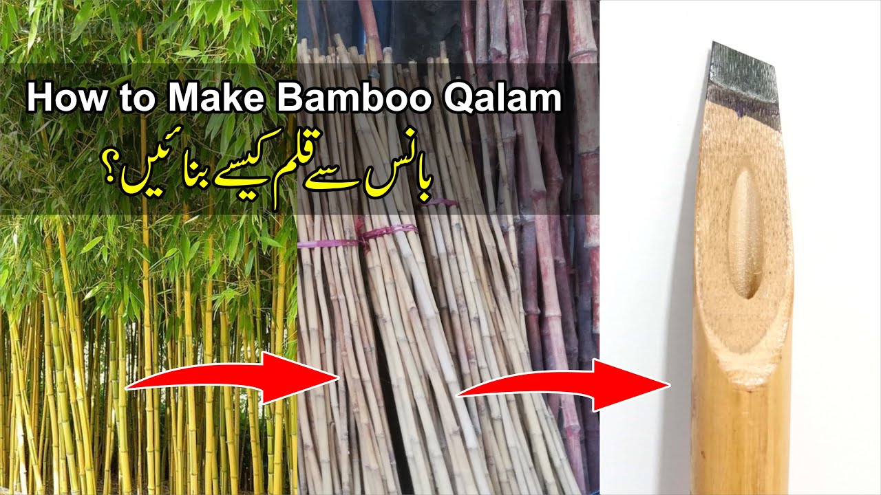 How to make 