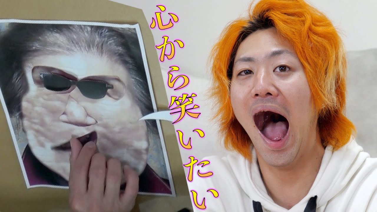 【笑ったら成仏】笑顔を失った男４人。手作り