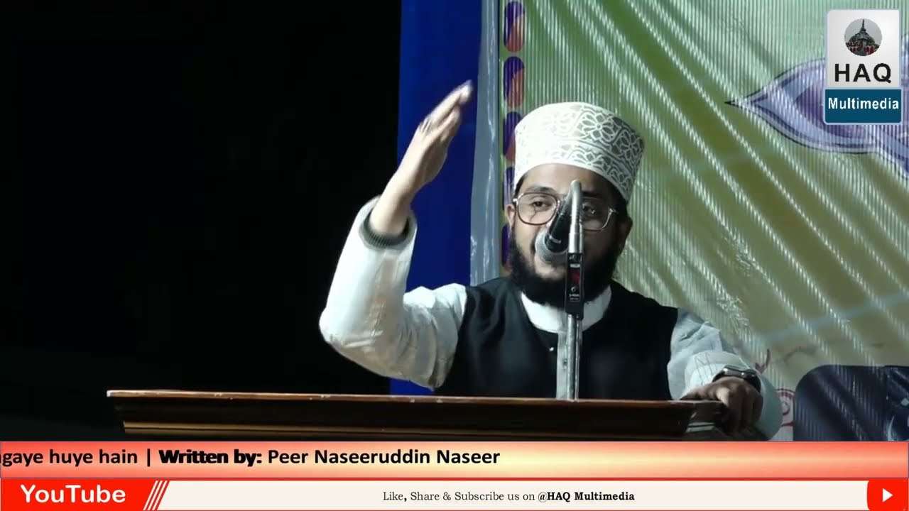 Shaheed e Baghdad Conference 2022 || Lao Madine ki tajalli se lagaye huye hain || Abdul Hannan Qadri