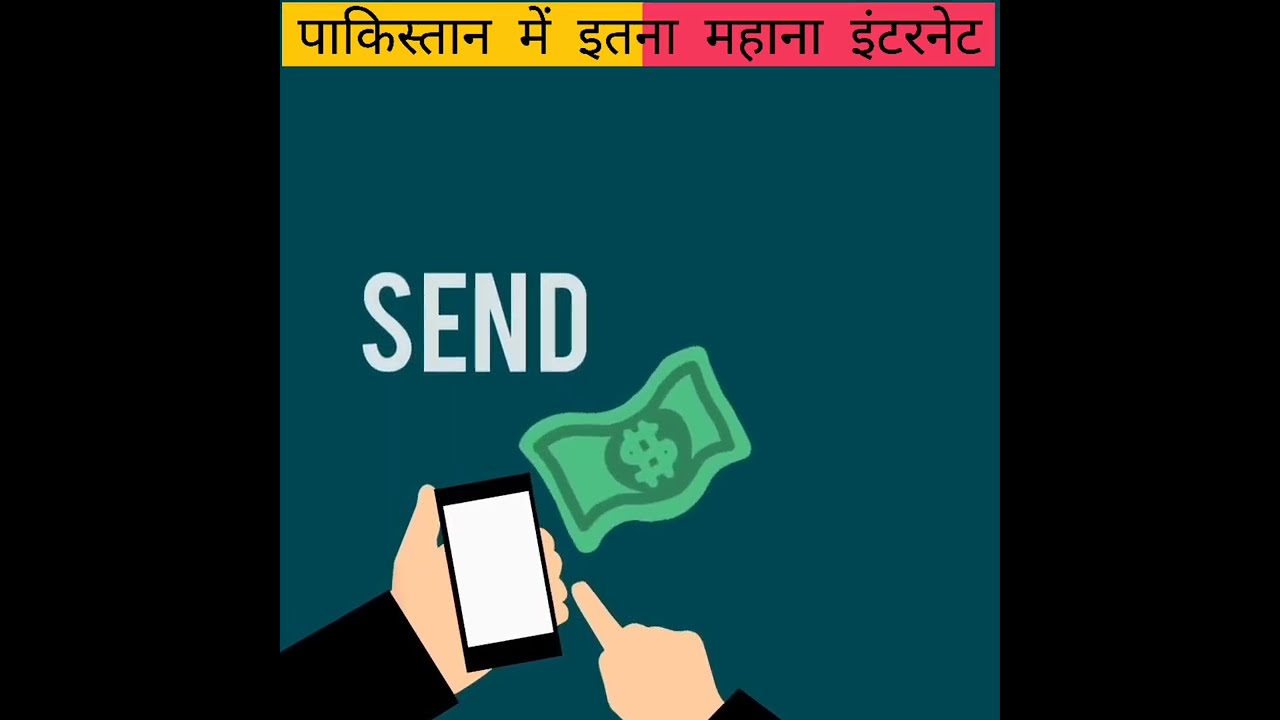 Pakistan mein 1GB internet price #shorts #facts #pasta #pak #india