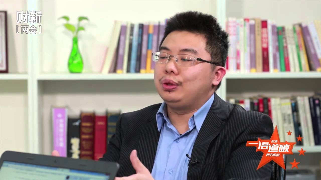 【两会快评】学区房痛点难解 多校划片有用吗？