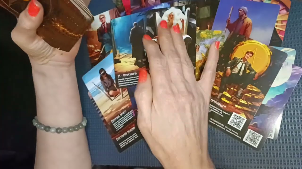  Правда о мужчине ... Надо это знать Новый расклад