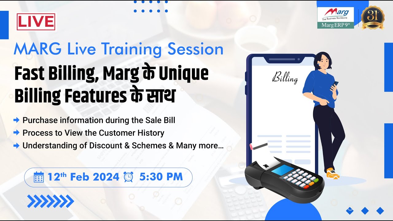 Fast Billing, Marg के Unique Billing Features के साथ