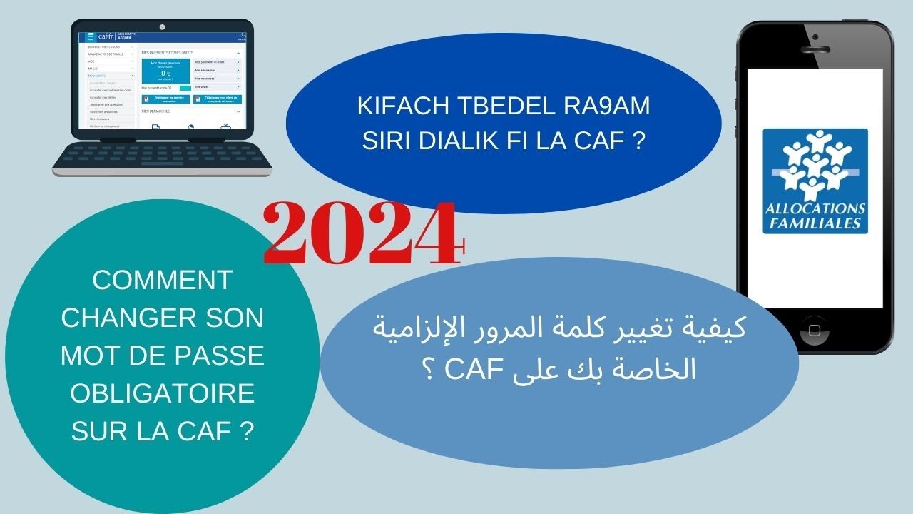 كيفية تغيير كلمة المرور الخاصة بك في CAF؟ / Comment changer son mot de passe CAF ? #08mars