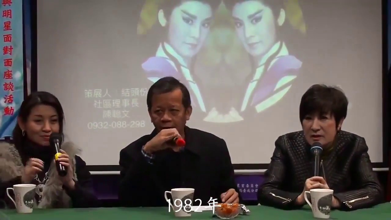 20161211葉青、石惠君～談1982年葉青華視組團