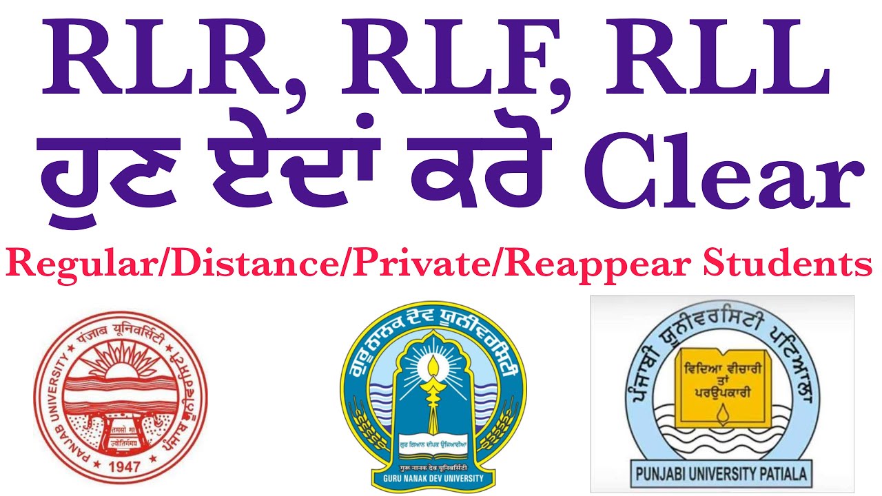How to clear RLR, RLF, RLL Full Information PU, PUP, GNDU