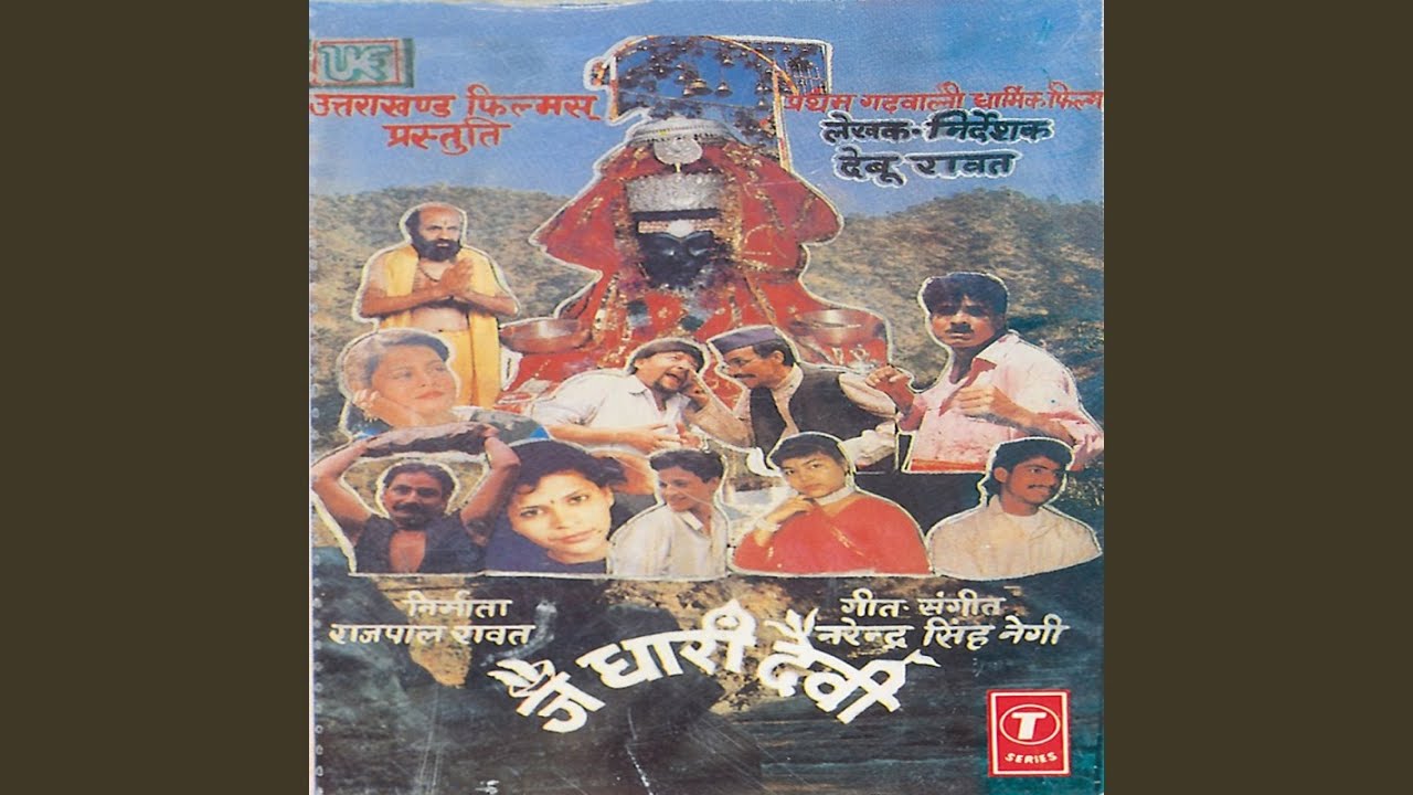 Jai Dhari Ki Kaali