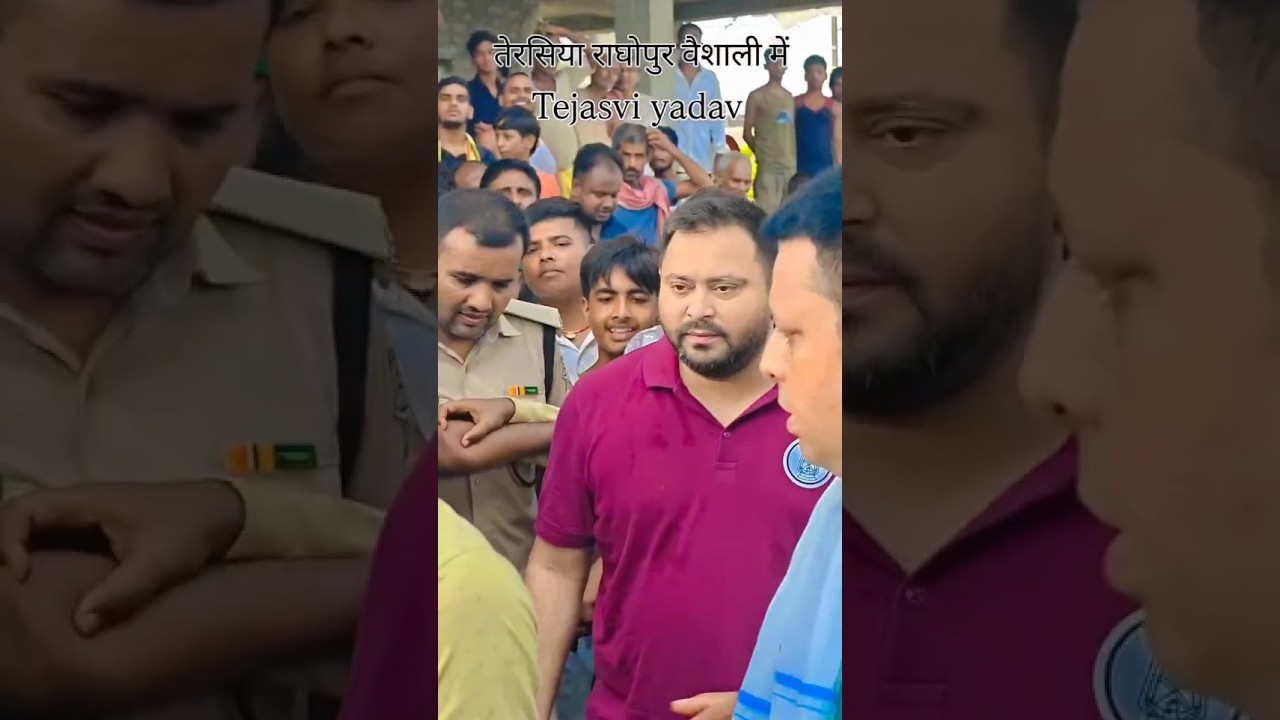 tejashwi yadav वहा पहुँचते जहाँ कोई नहीं पहुँचता #rjd #tejashwiyadav #viralvideo #viralreels #viral