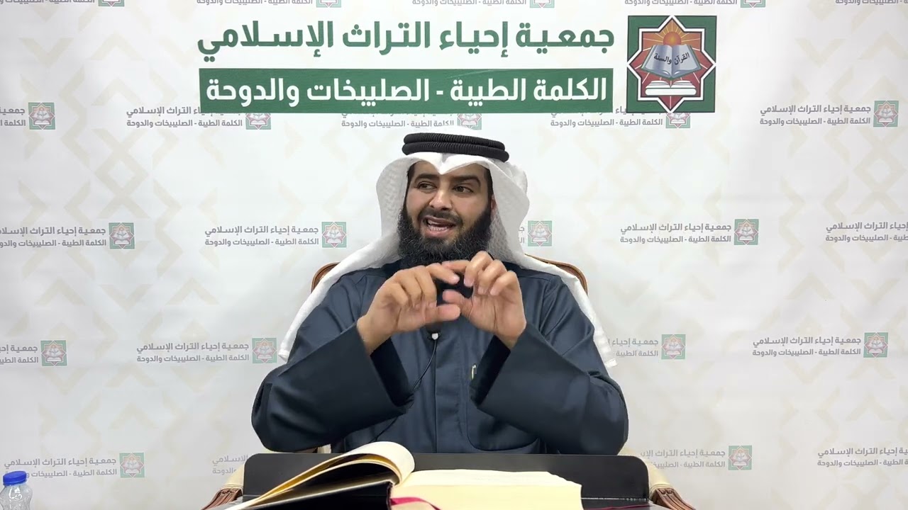 أصول الفقه الذي لا يسع الفقيه جهله (الجلسة 01 المقدمة) الشيخ/ د. مهلهل الخصيلي