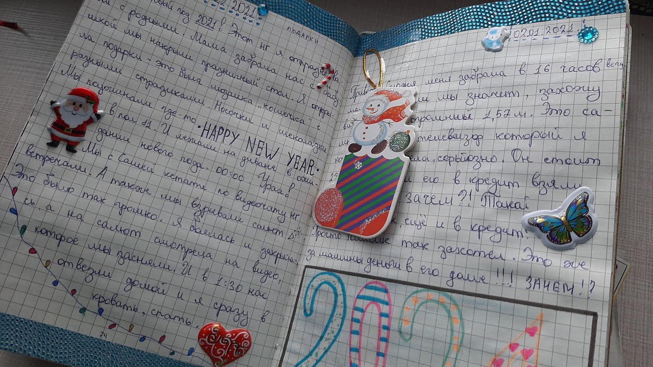 АСМР😴/мой личный дневник и ежедневник📚📓📒/