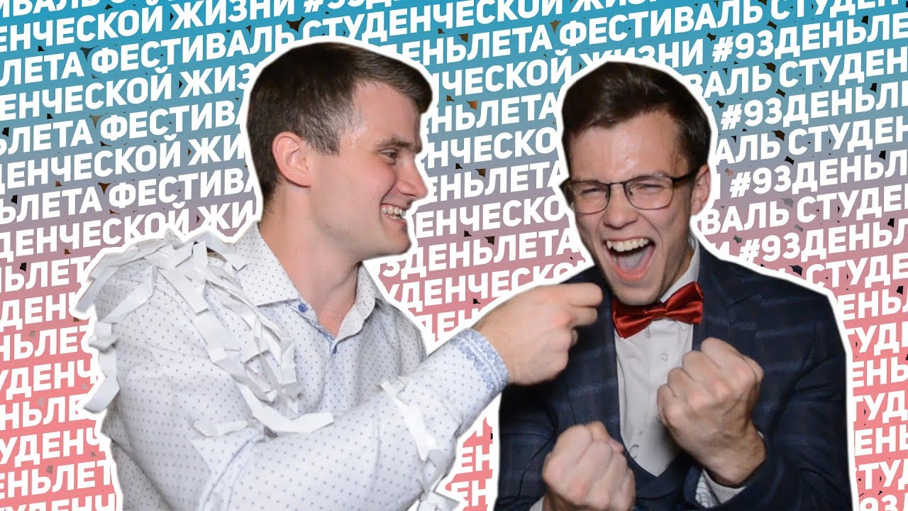 ФЕСТИВАЛЬ В УрГЭУ