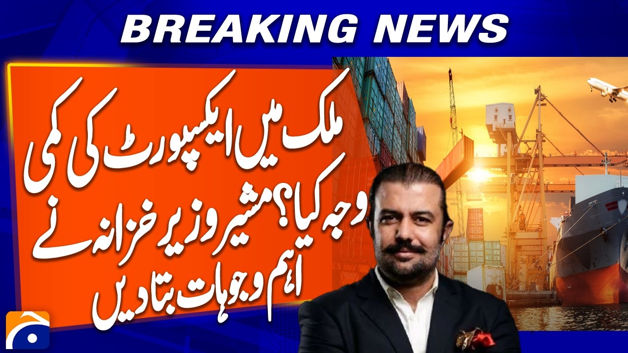 Export Slowdown: Adviser to the Finance Minister Identifies Major Factors | Breaking News | Geo News