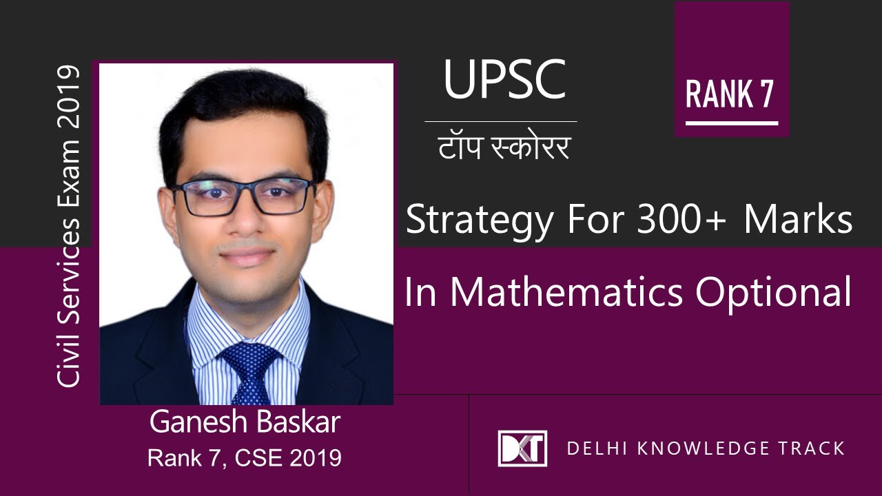 UPSC | Top Scorer | Strategy For 300+ In Maths Optional | By Ganesh Baskar, Rank 7, CSE 2019