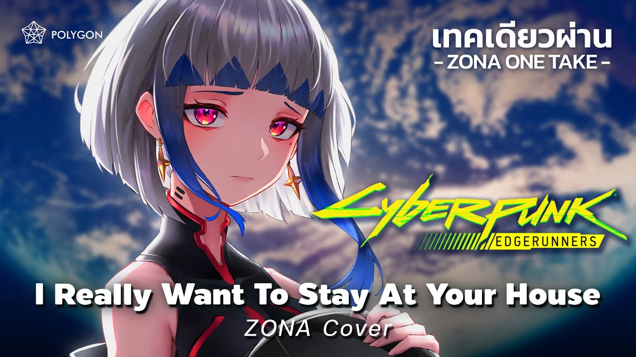 Cyberpunk: Edgerunners | I Really Want To Stay At Your House | ZONA ONE TAKE 🐳