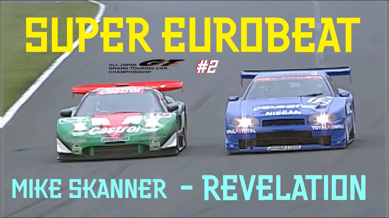 JGTC x Super Eurobeat #2 | 2000 Rd.7 Suzuka 300km (Mike Skanner - Revelation)