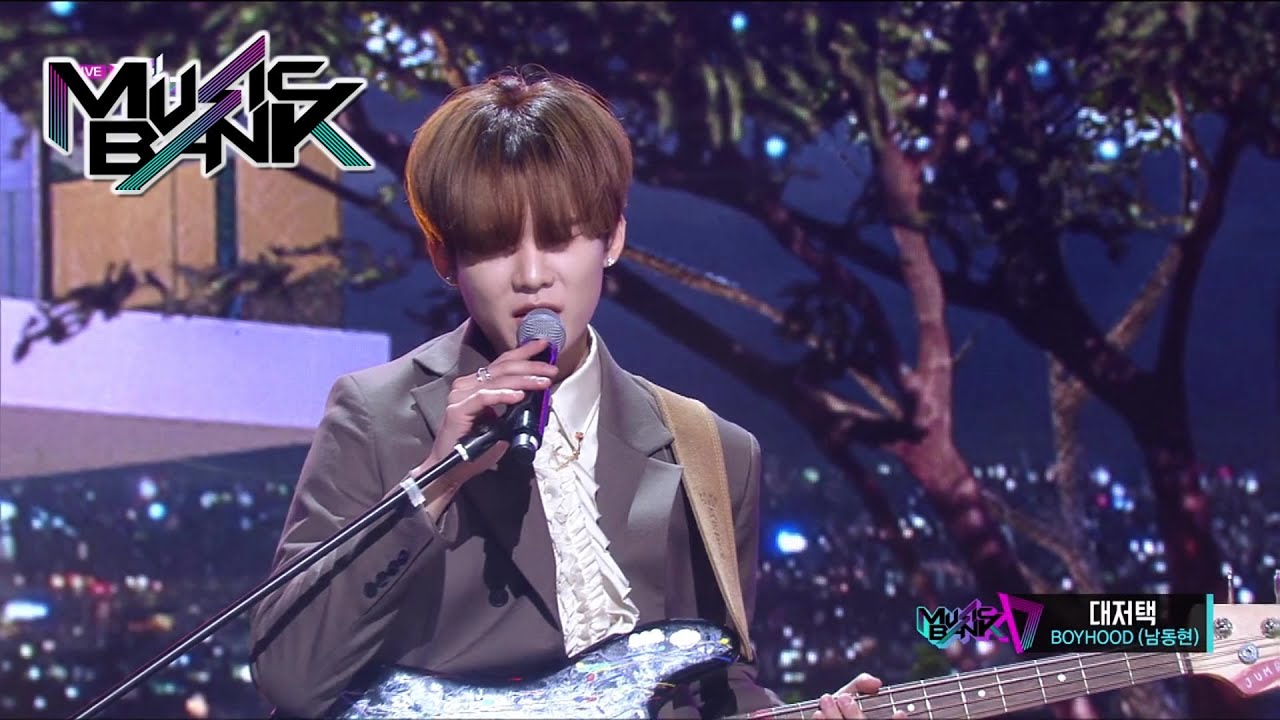 BOYHOOD(남동현) - Luxury Big House(대저택) (Music Bank) | KBS WORLD TV 210108