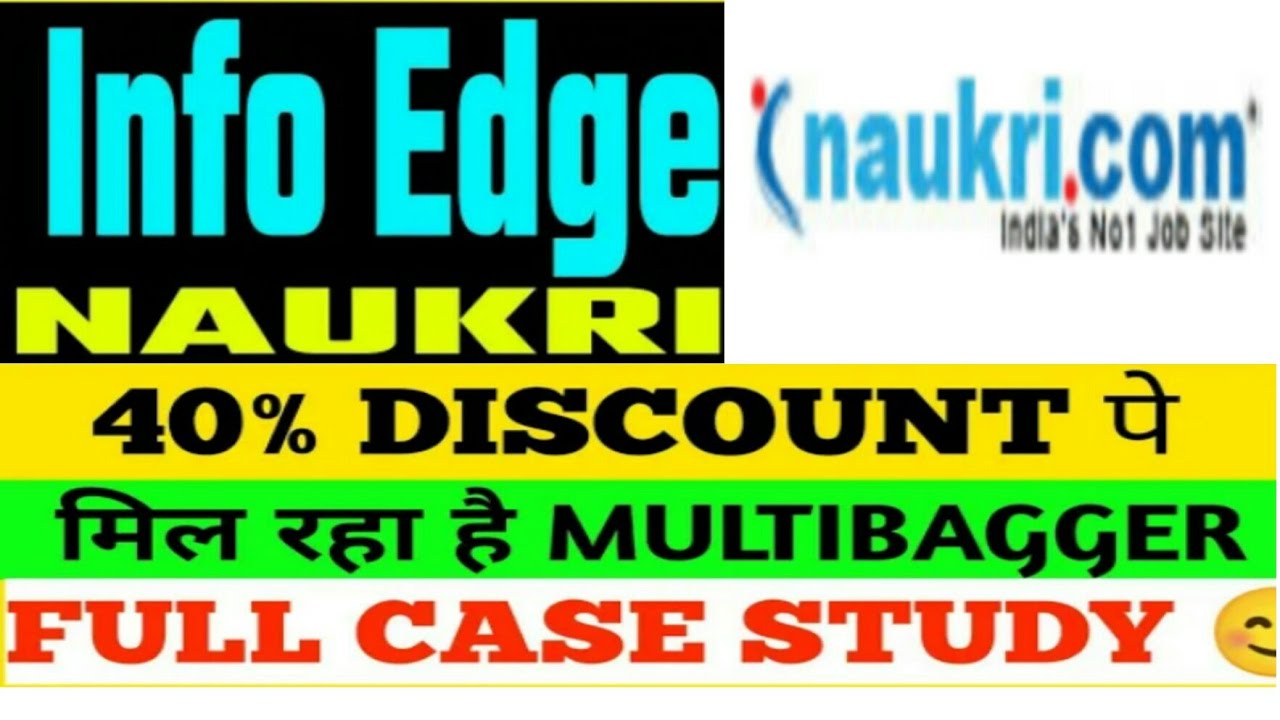 Info edge share latest news | Info Edge share price target | Naukari share detail analysis | Shiksha