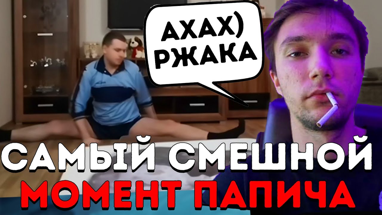 Серега Выбирает 