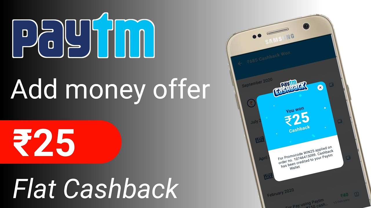 Paytm add money offer | Flat ₹25 cashback | Paytm add money promo code