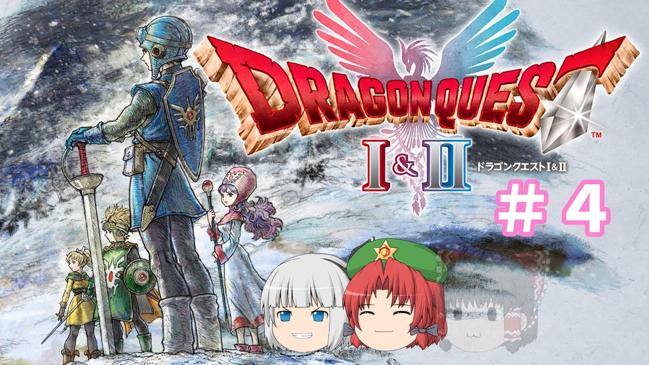 ＃４ゆっくりたちの冒険