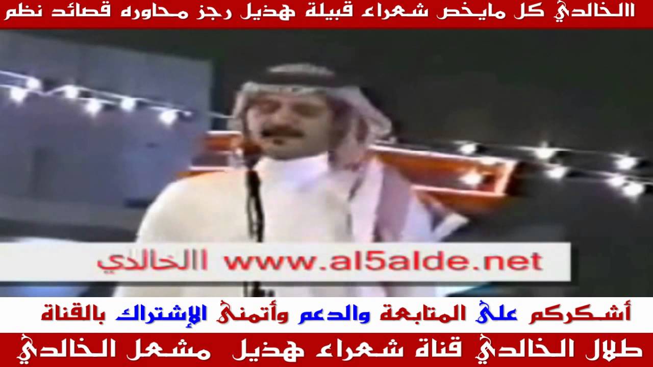 موال أكثر من رائع |  حــــــــــامد القارحي || محمــــــــــد الــــــــسناني