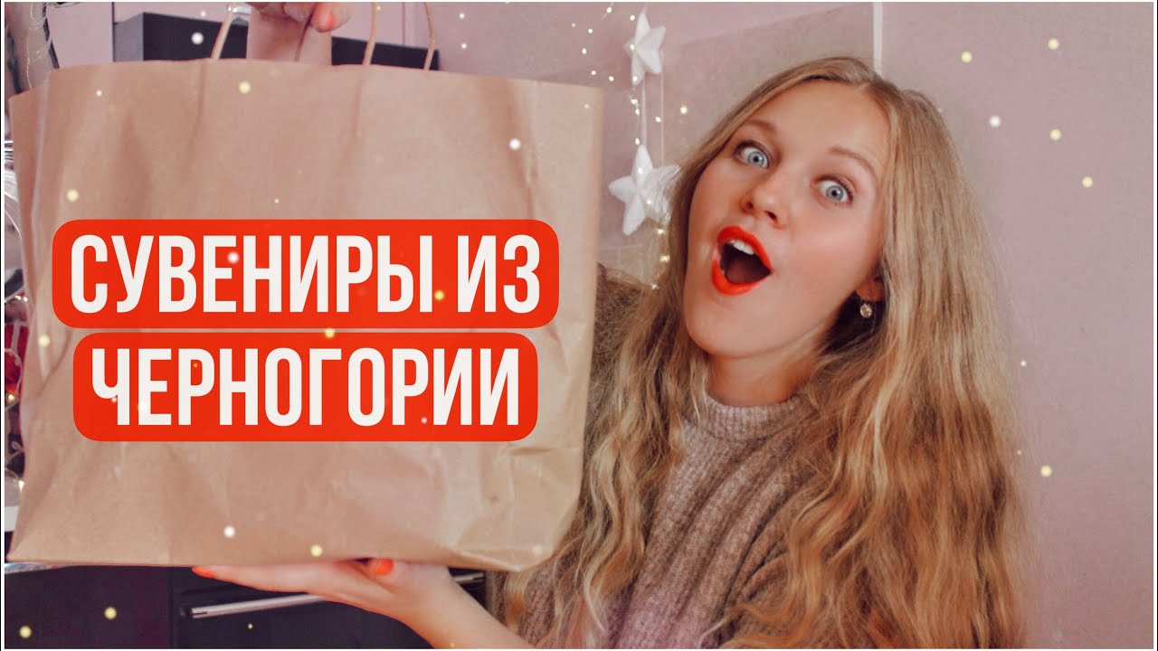 ЧТО ДАРИТЬ НА НОВЫЙ ГОД?🎁