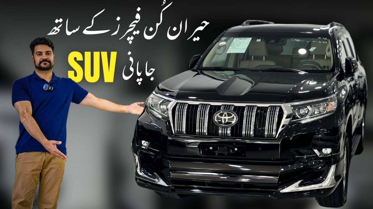 Toyota Prado 2019 | Price & Features