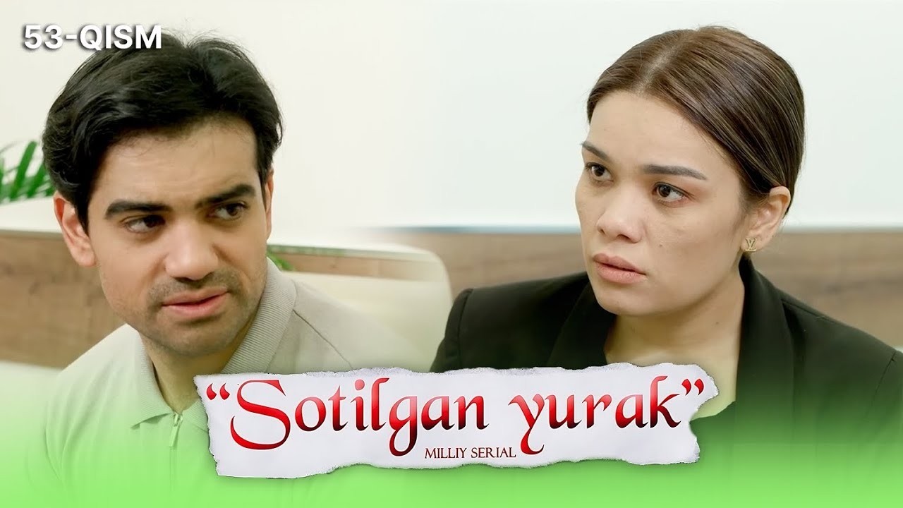 Sotilgan yurak 53-qism I Milliy serial II Сотилган юрак 53 қисм I Миллий сериал
