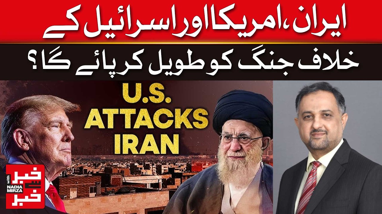 Iran's Master Plan: How Tehran Could Prolong a War Against the US & Israel! | Dawn News