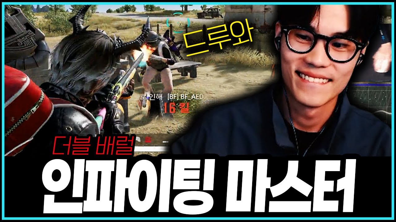 [PUBG] 수상할 정도로 근접을 좋아하는