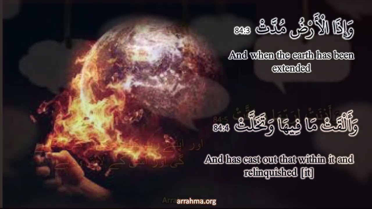 Al-Misbah Course Lesson 475 Surah Al-Inshiqaaq  Ayah 1-8 By Ustazah Najiha Hashmi