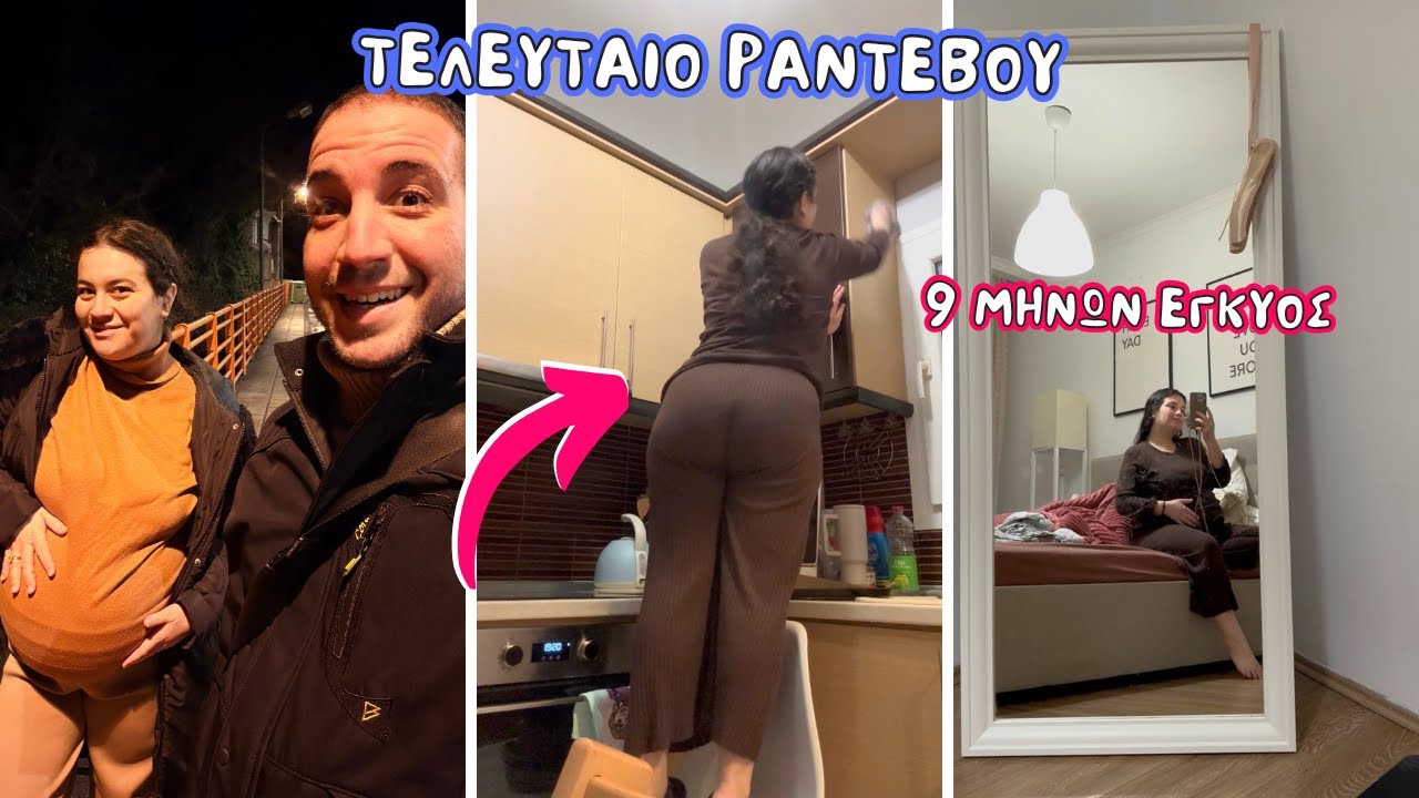 Μπήκα στο μήνα μου + δεν έχω ετοιμάσει ΤΙΠΟΤΑ για το ΜΩΡΟ | A day in my life | Theano Mpogiatzoglou