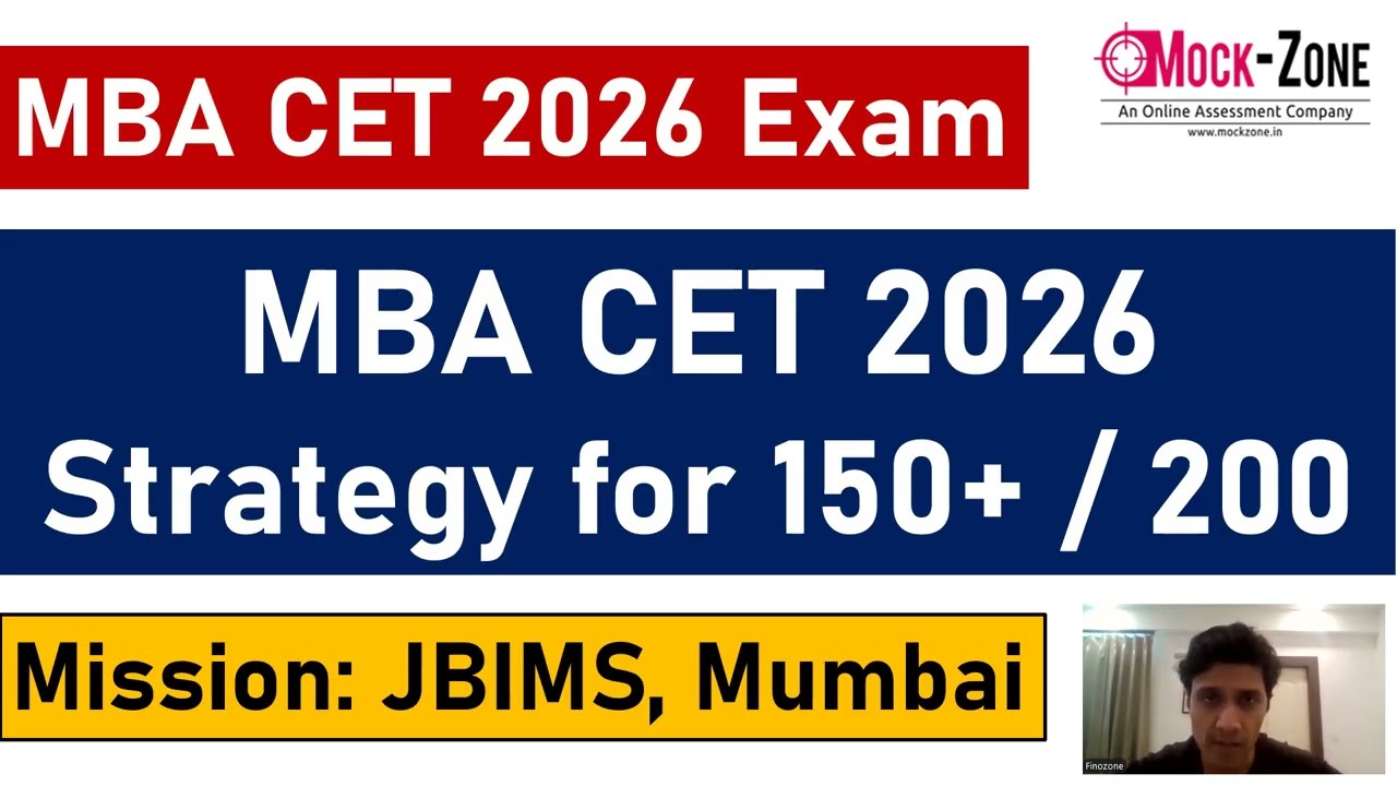 Экзамен MBA CET 2026: Как набрать 150+/200 баллов на MBA CET? || Стратегия подготовки || Зона про...