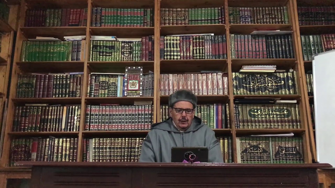 حفظ الضروريات الخمس لفضيلة الدكتور حمو اورامو