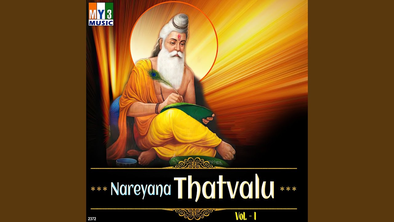 Ambanu Choodaramma