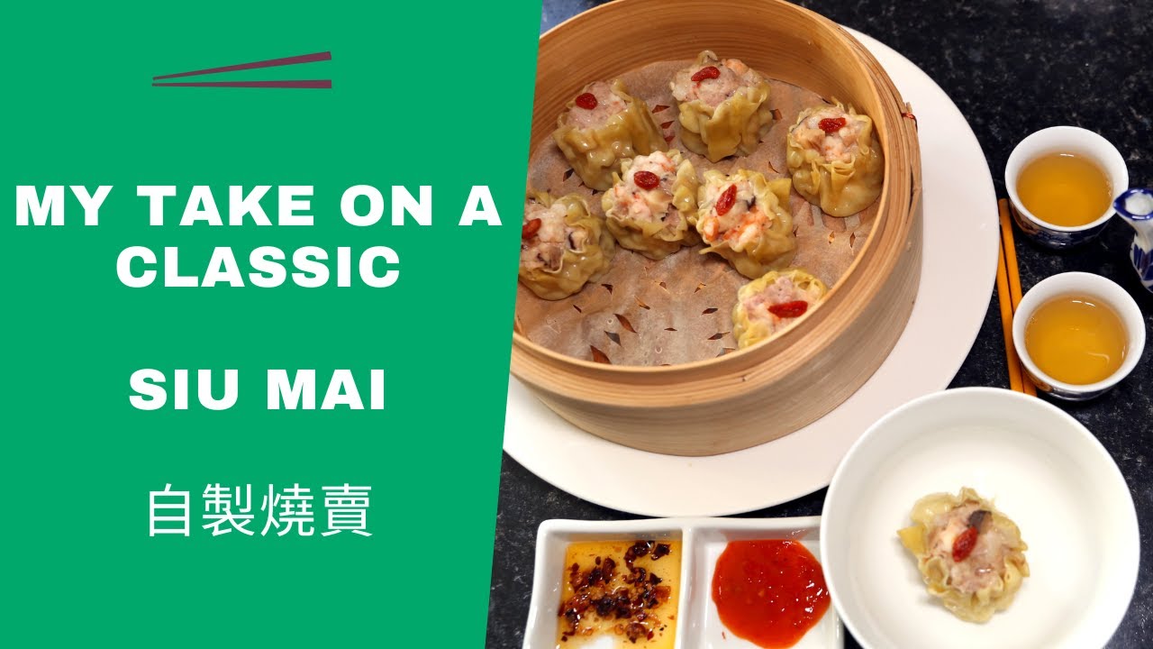 My Take on a Dim Sum classic - Siu Mai 自製燒賣
