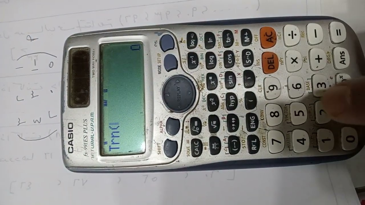 مصفوفة المرافقات بإستخدام الالة الحاسبة 😉           تالتة ثانوي ( جبر )