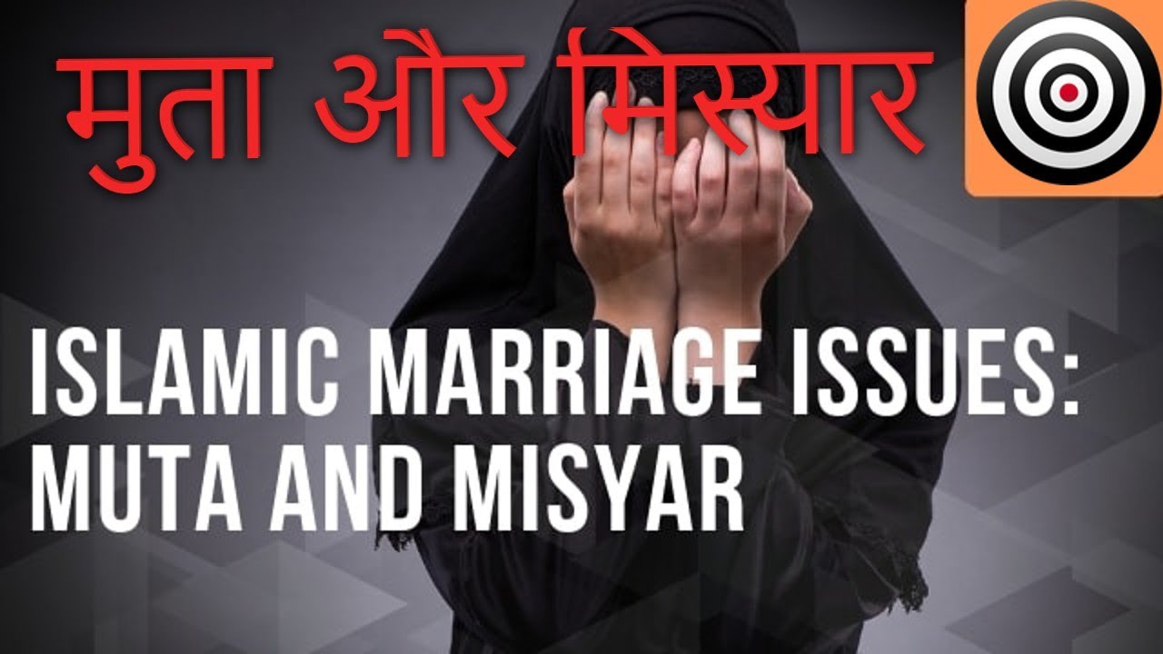 muta and misyar