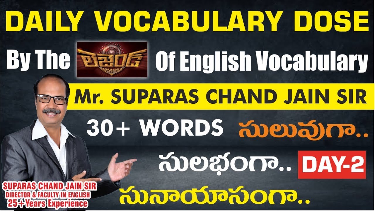 Daily Vocabulary Dose -2: Picture Perfect Learning for SSC CGL|M. SUPARAS CHAND JAIN SIR #Vocabulary