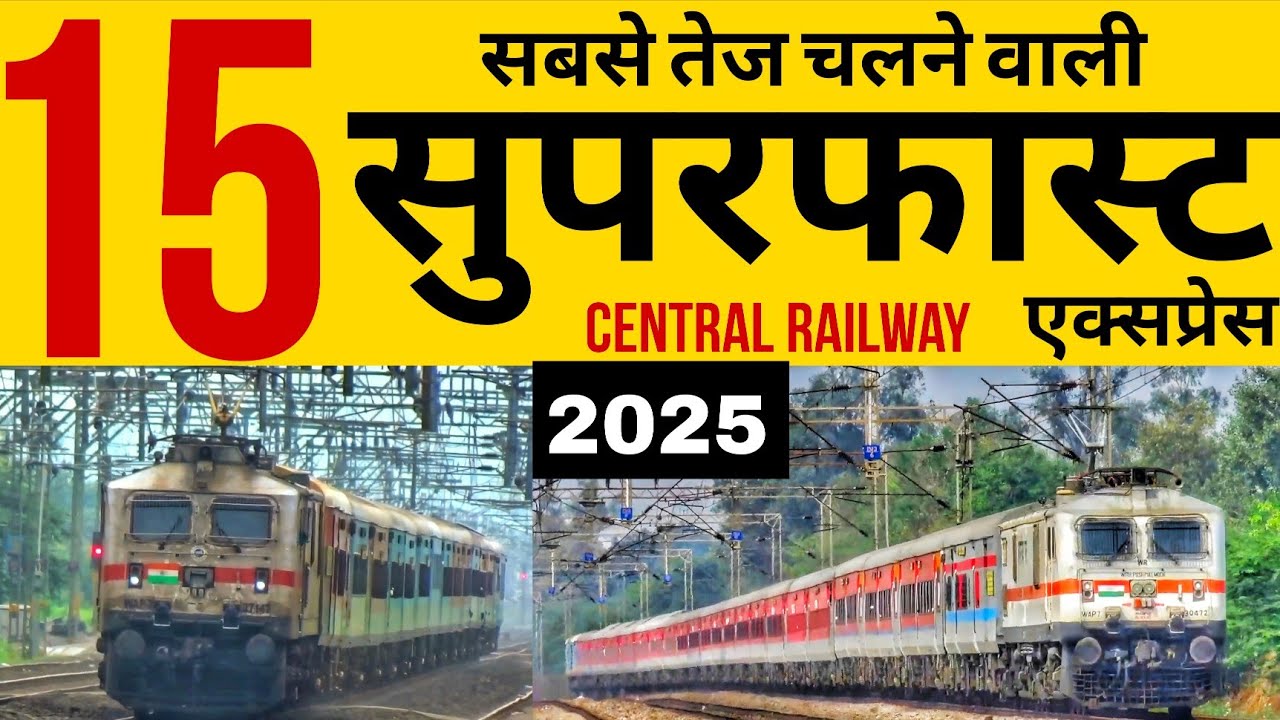 🚆 Top 15 Fastest Superfast Trains in Central Railway 2025 | Indian Railways Speed Kings
