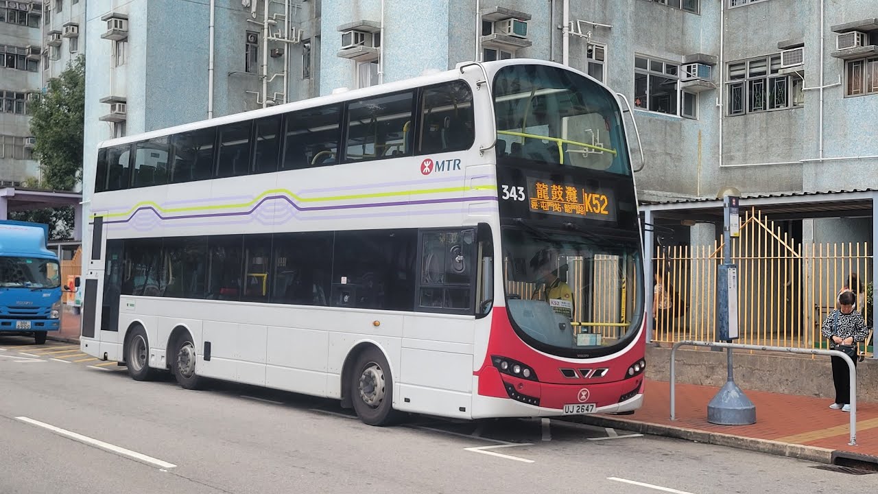 港鐵巴士K52線往龍鼓灘行車片段 MTR Bus Route K52 to Lung Kwu Tan | Rocky's Studio