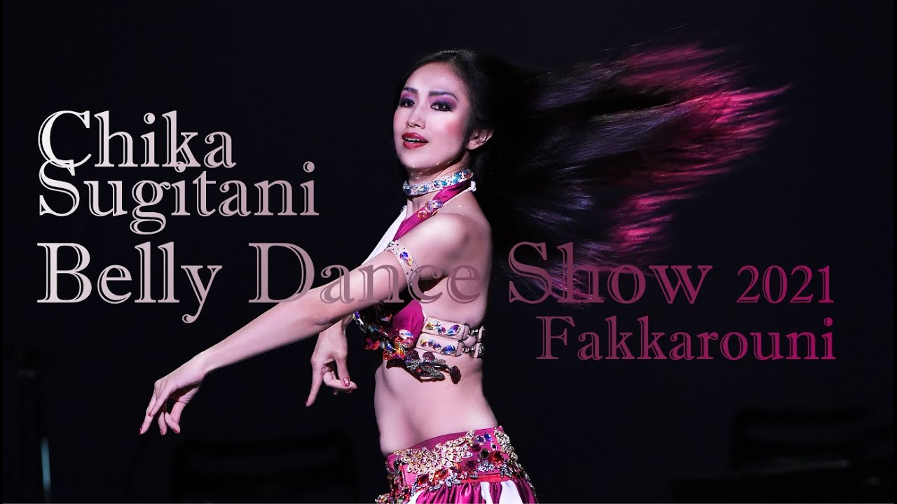ベリーダンス・ショー杉谷知香／Fakkarouni　Chika Sugitani　東京・原宿ベリーダンスレッスン