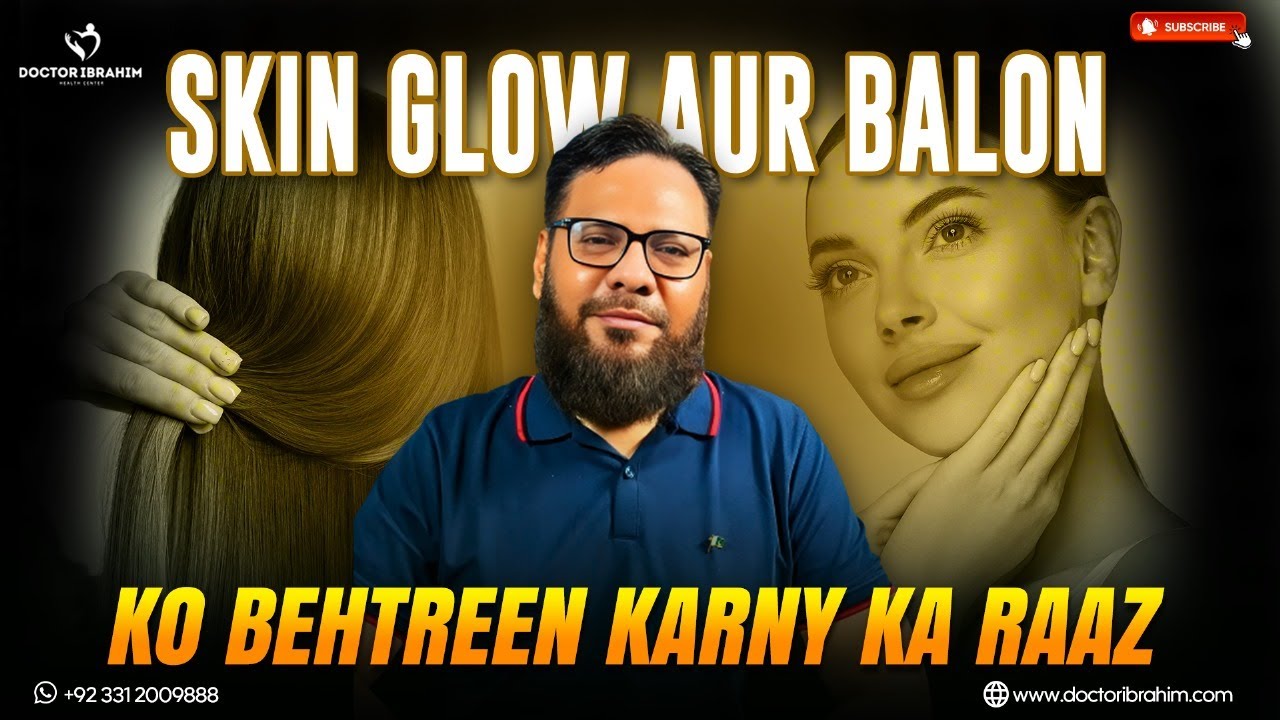 Skin Glow & Hair Growth 🌸 Khoobsurat Chehra Aur Ghane Baal 💚 |  Herbal Remedies | Dr Ibrahim