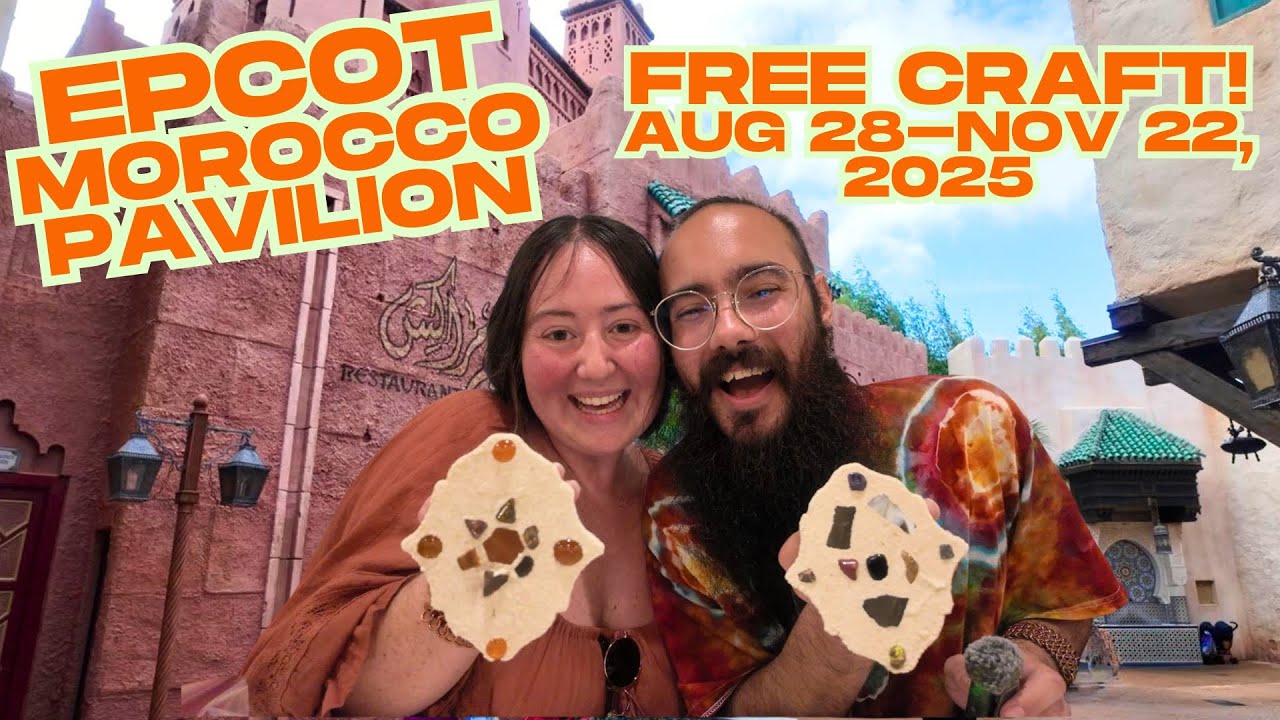 Секретный БЕСПЛАТНЫЙ сувенир от Disney! EPCOT Morocco Pavilion Florida Blue Lounge Craft 2025