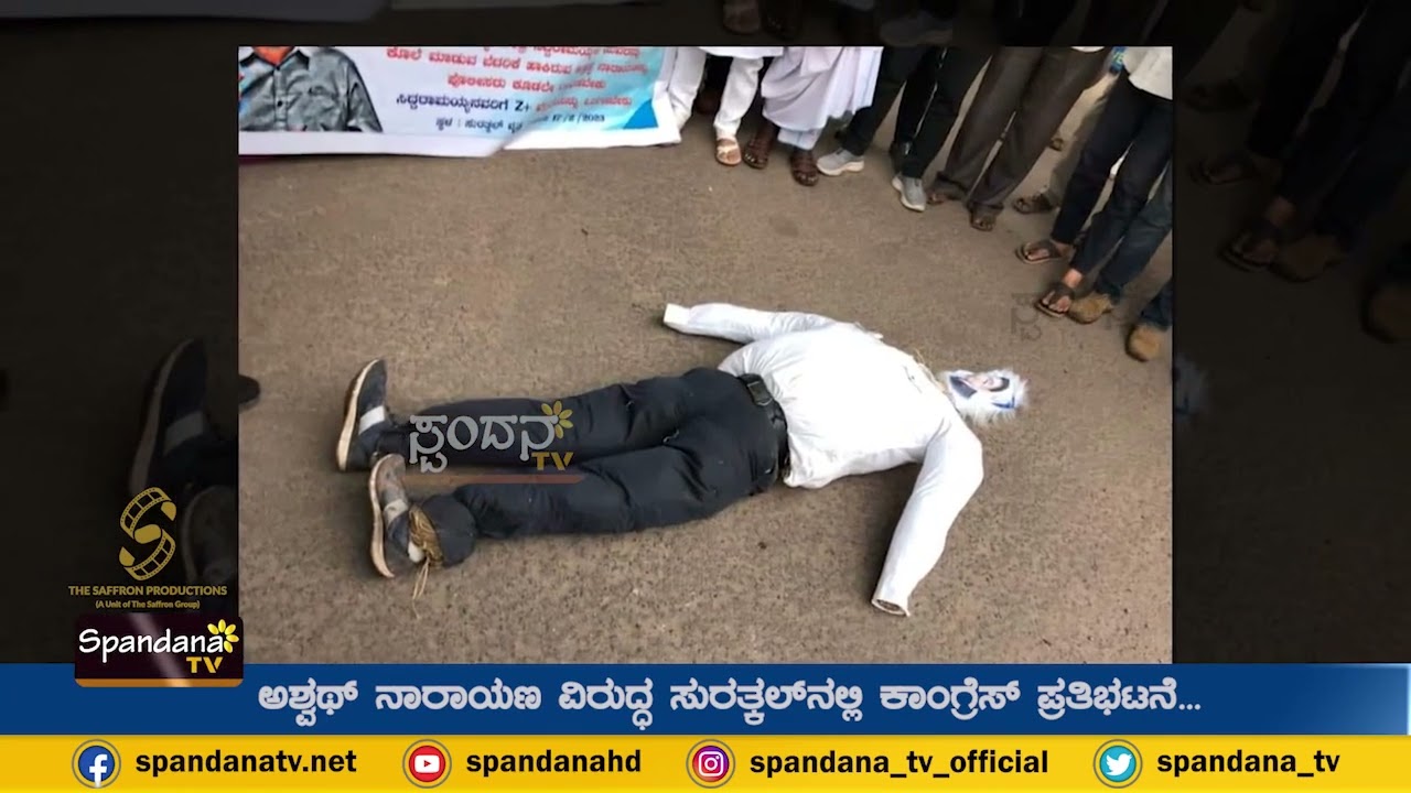 Test News Reading @ Spandana TV, Mangalore