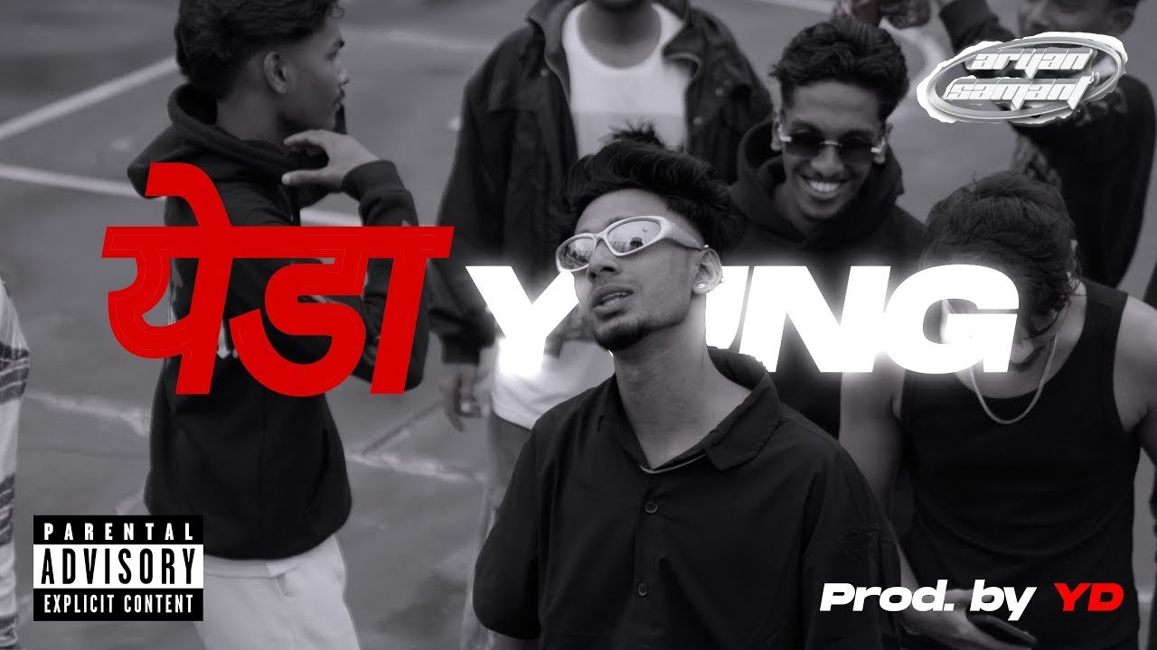 Whatsapp My Gang Welcome To Hood, YUNG DSA, YEDA YUNG, Official Music Video, New Trending Song 2025