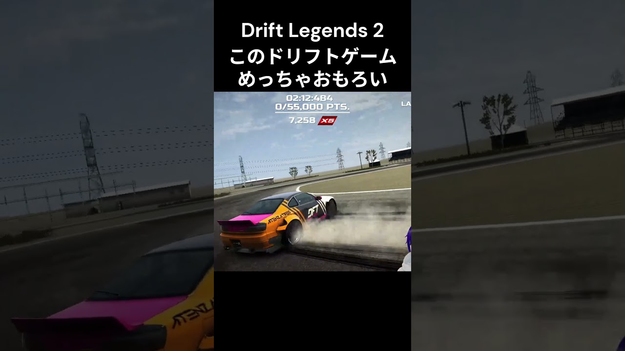 【DL2】カメラワーク神すぎてバカかっこいい！#shorts #driftlegends