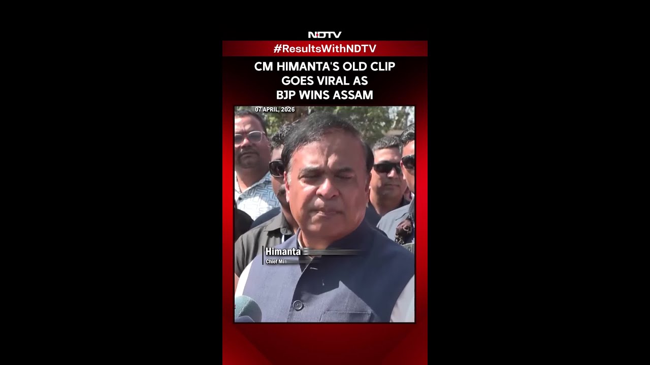 CM Himanta&rsquo;s Old Rant Against Pawan Khera Goes Viral As BJP Scores Hat Trick In Assam