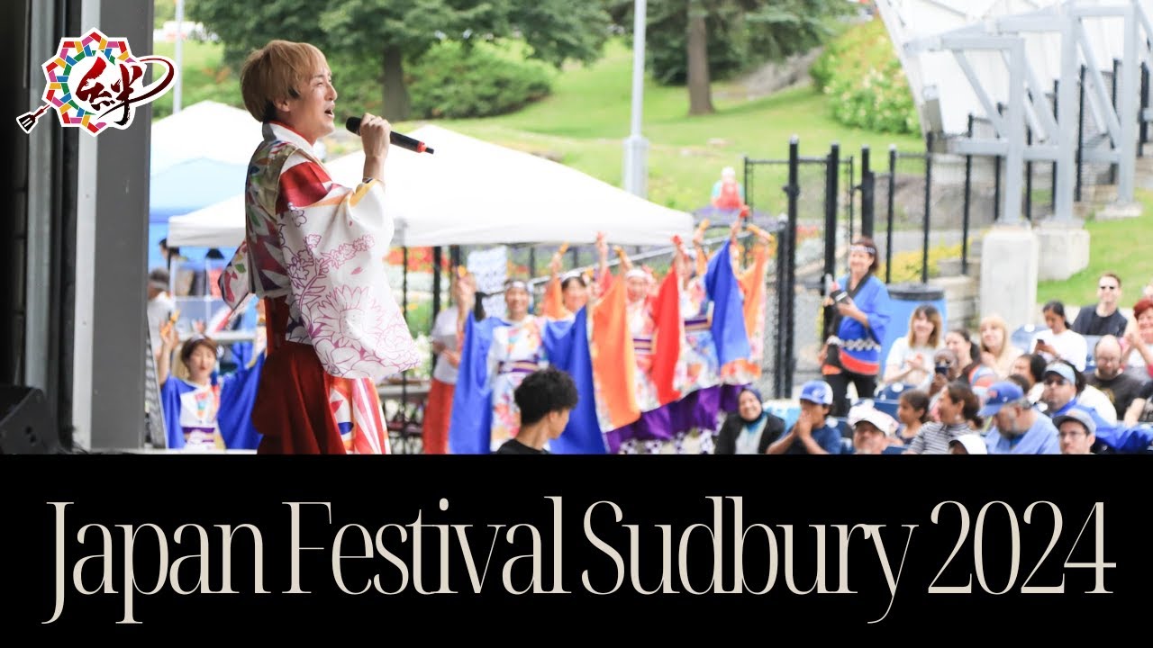 Japan Festival Sudbury 2024 Kochi Yosakoi Ambassador KIZUNA International Team 高知県よさこいアンバサダー絆国際チーム